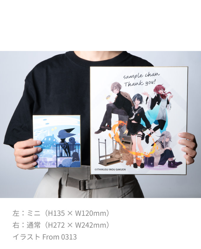 色紙 サンプルイメージ 3