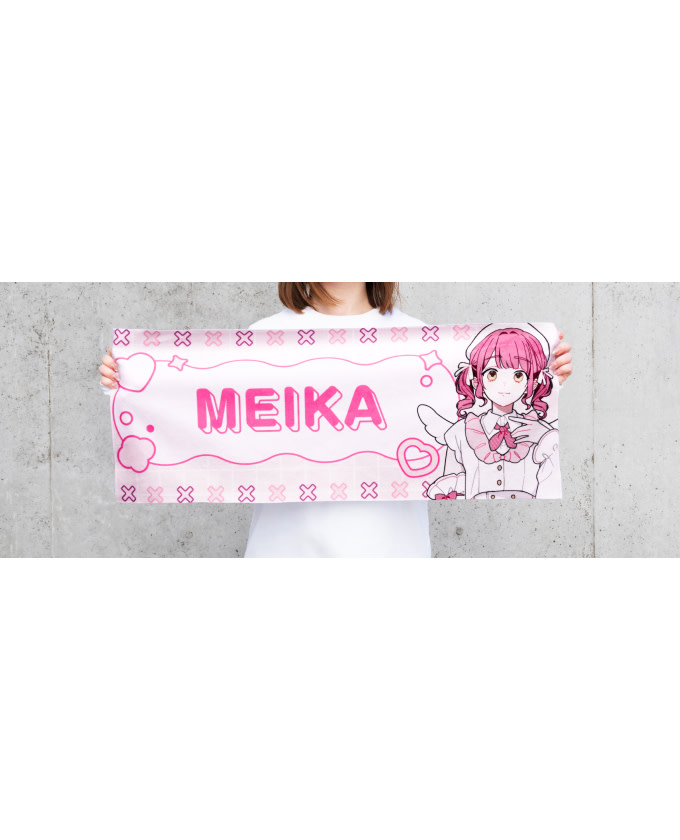 タオル(フェイス・マフラー) サンプルイメージ 5