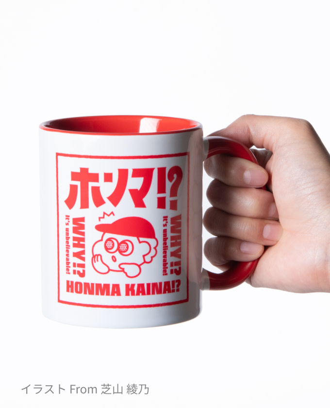 ツートンカラーマグカップ サンプルイメージ 2