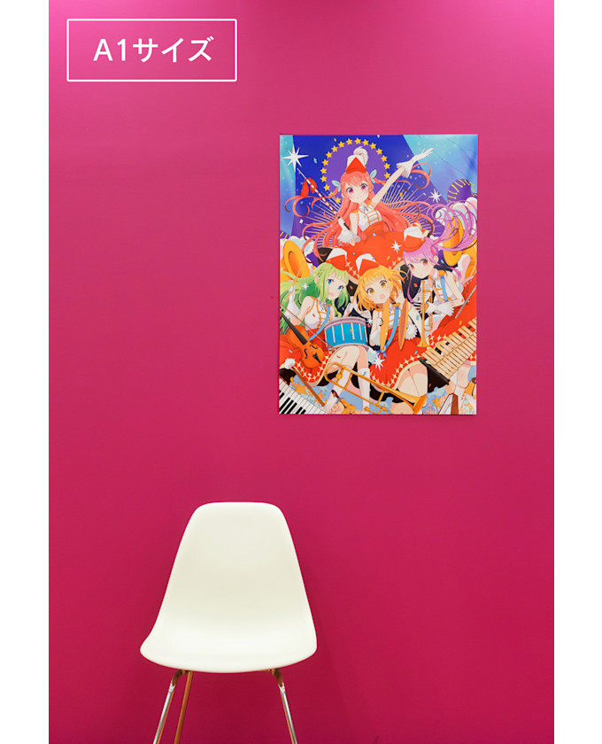 ポスター サンプルイメージ 0