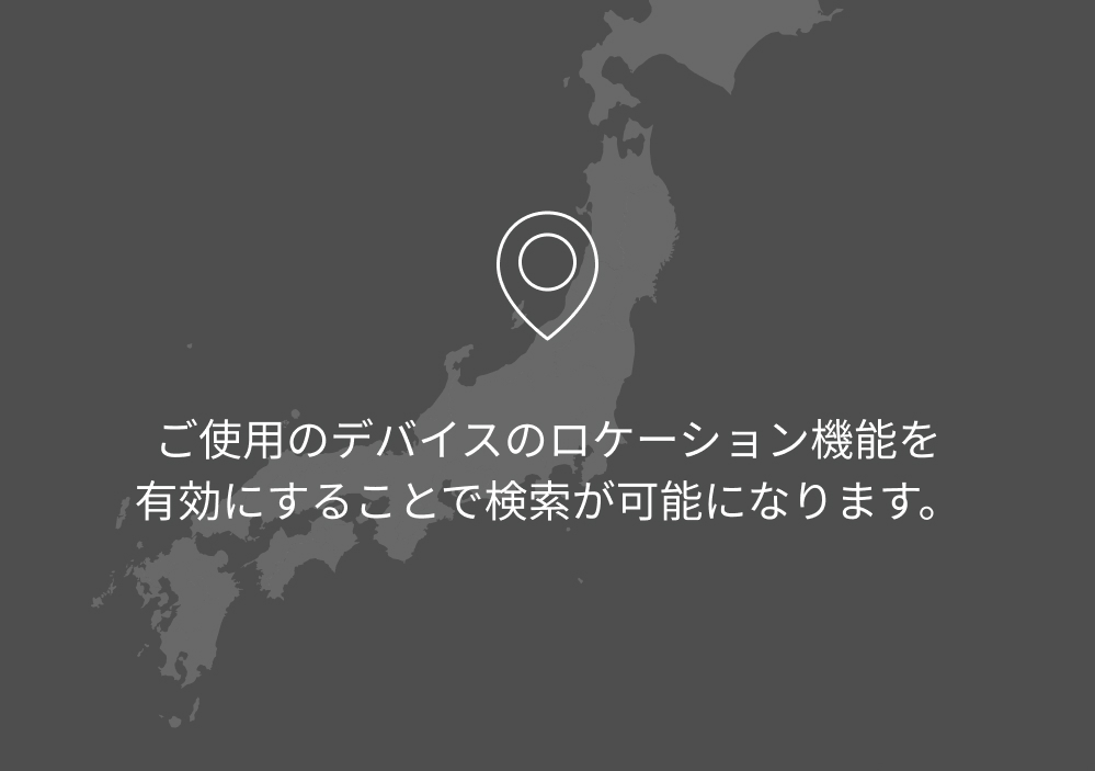 郵便番号をいれて検索してみましょう