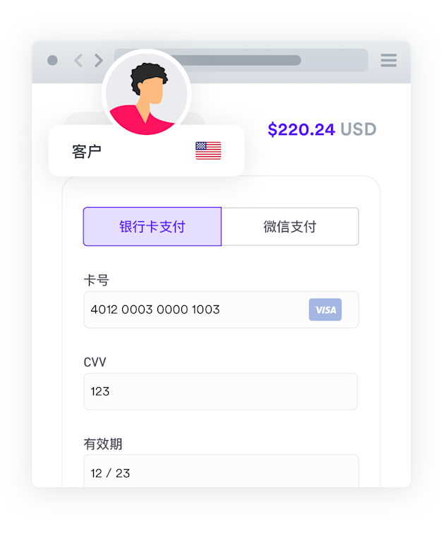 支持人民币入境提现