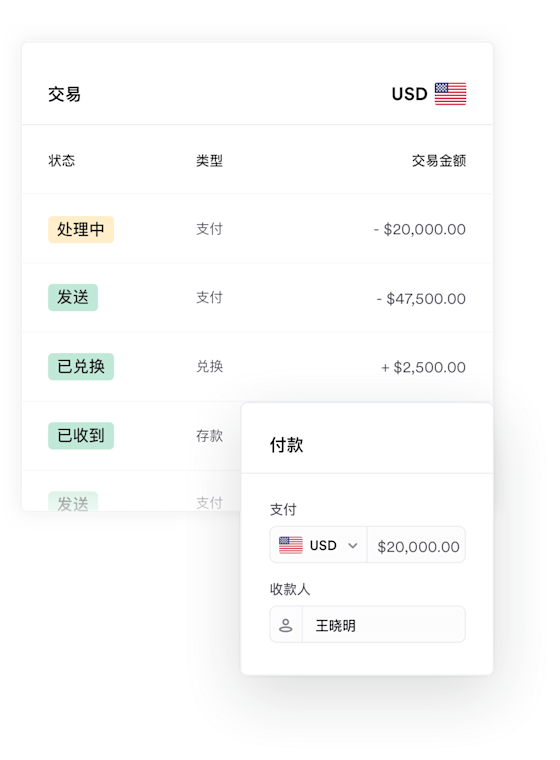 汇率锁定功能助您规避汇损