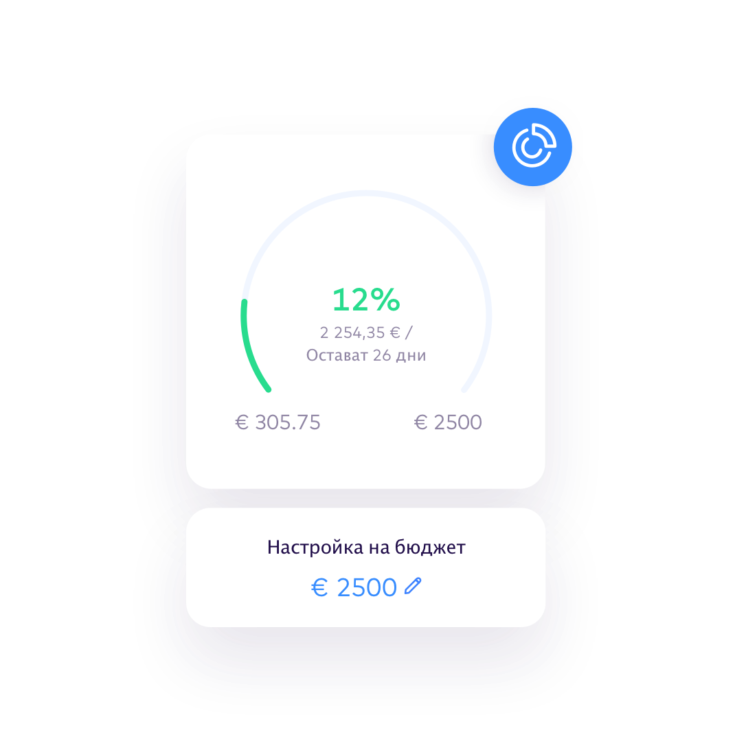 BG Budgeting tools to help you stay on track EUR