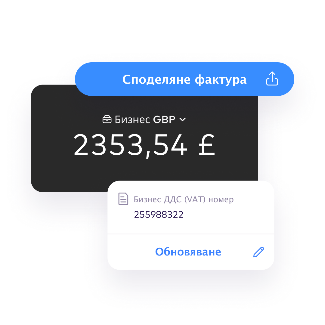 BG A business account that takes you further GBP