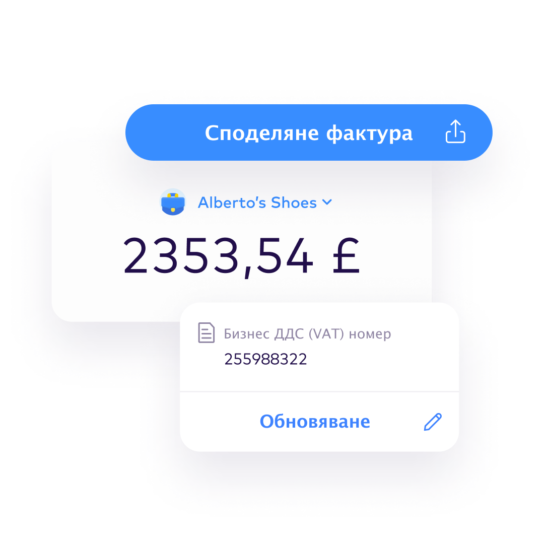 BG A business account that takes you further GBP