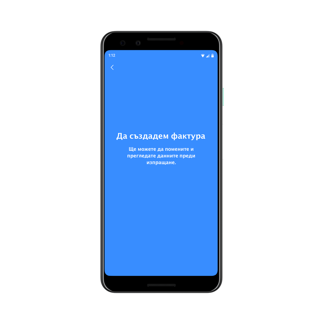 BG Create invoices from your app