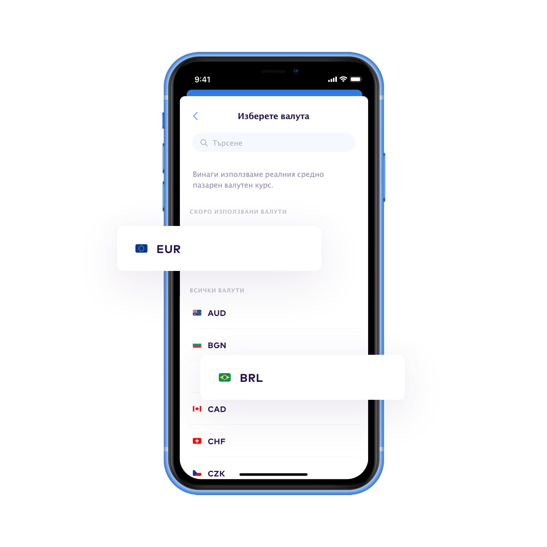 BG We're helping send money abroad - Bigger (EUR)