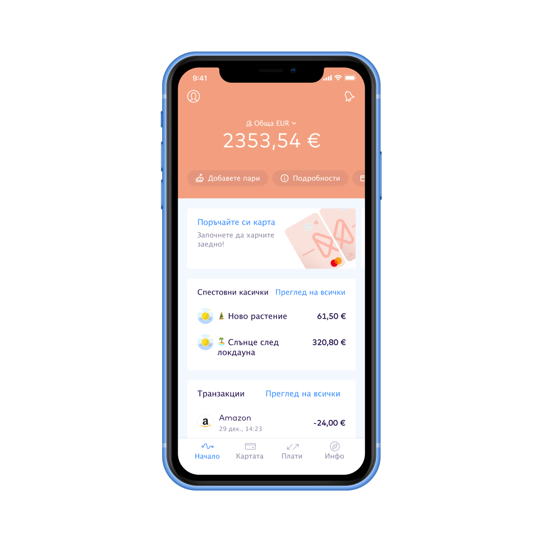 BG manage money you share EUR