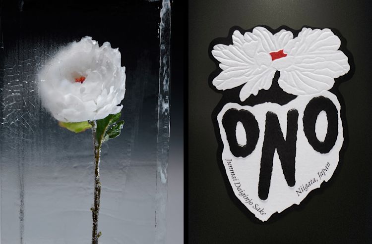 mythology-sake-ono-2024-japan-3-label-design-peony-on-ice-and close-up-of-label-art-image-photography