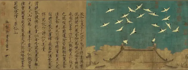 Auspicious Cranes painting