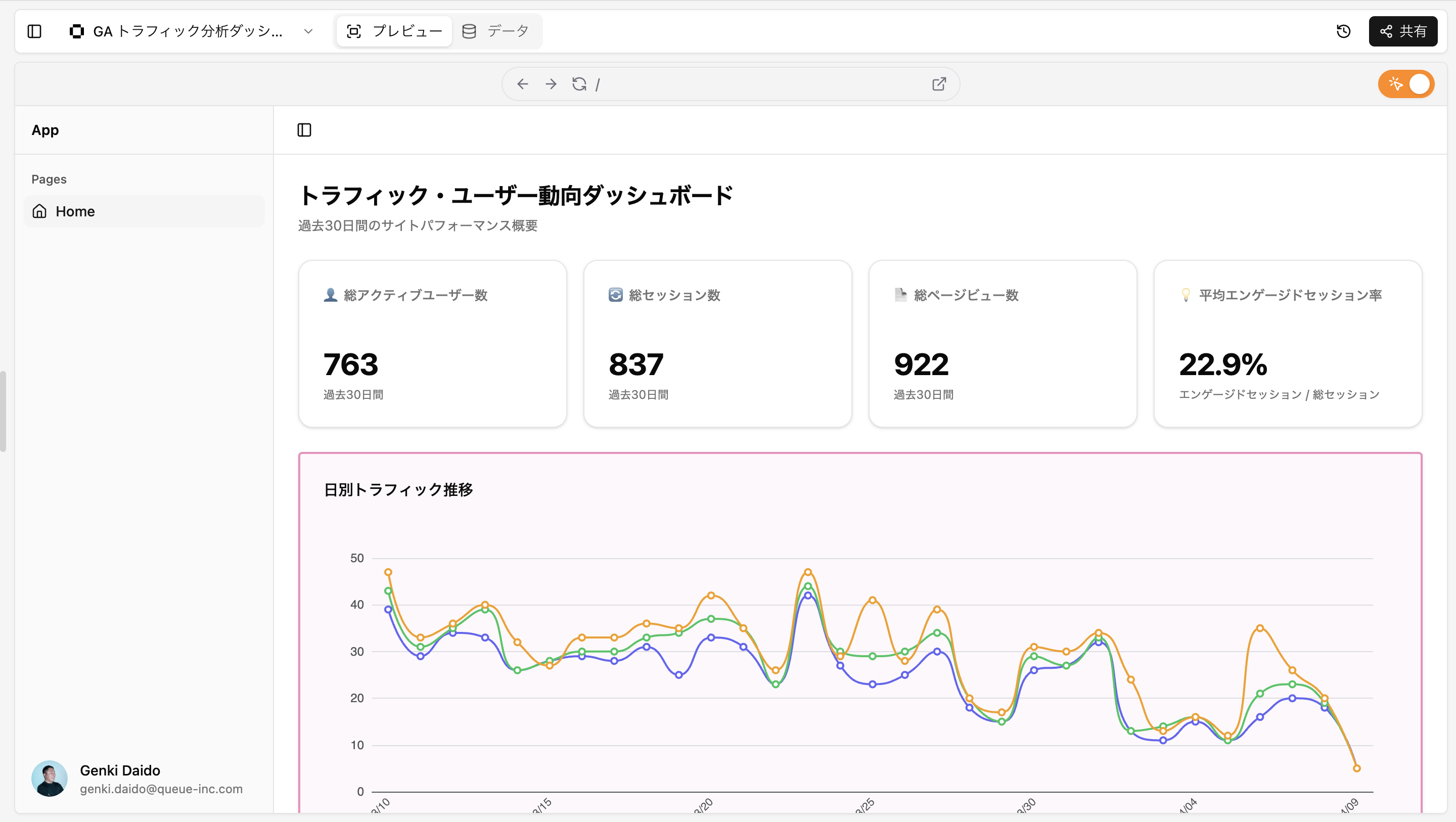 article-ga-how-to-fix-ja