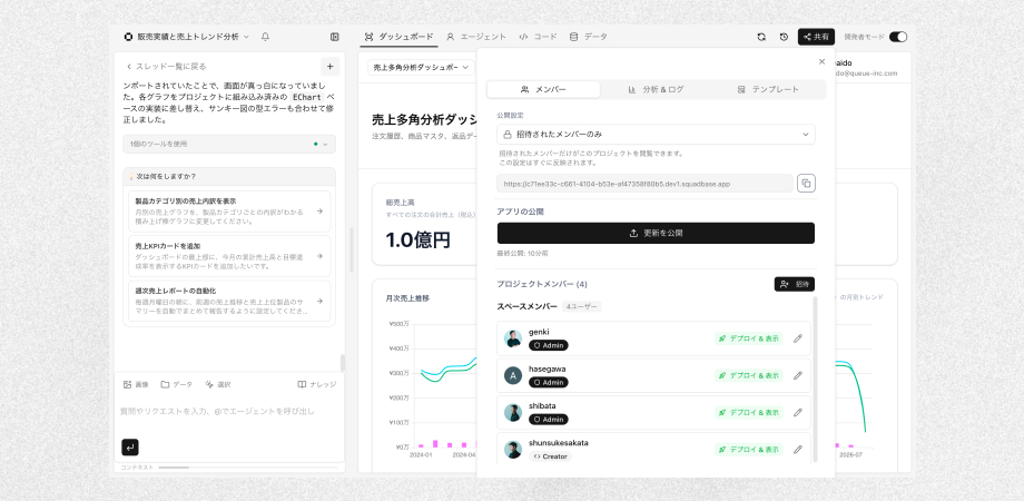 A Reimagined Way to Share and Publish Your Apps-ja