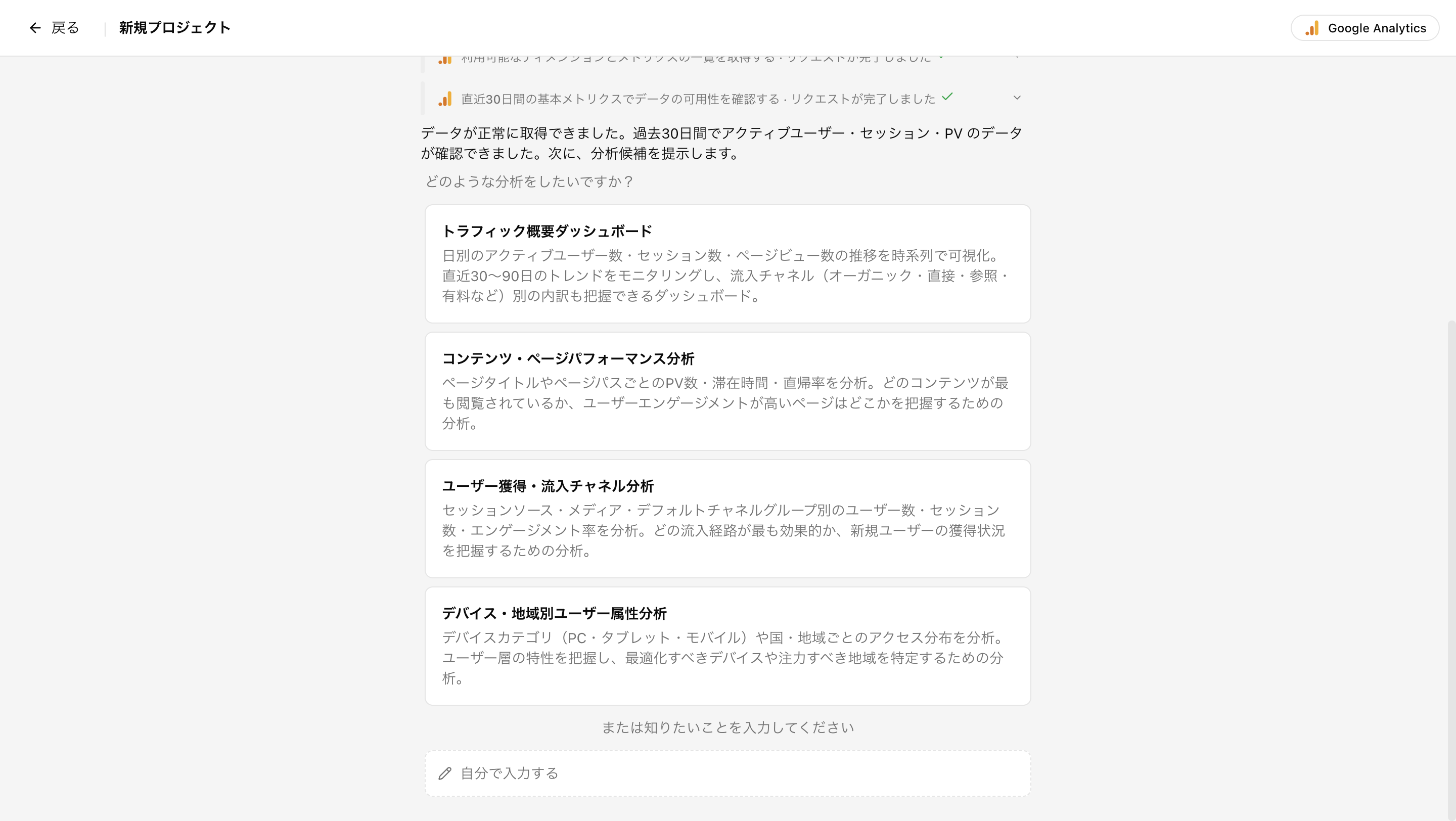 article-ga-how-to-suggest-ja