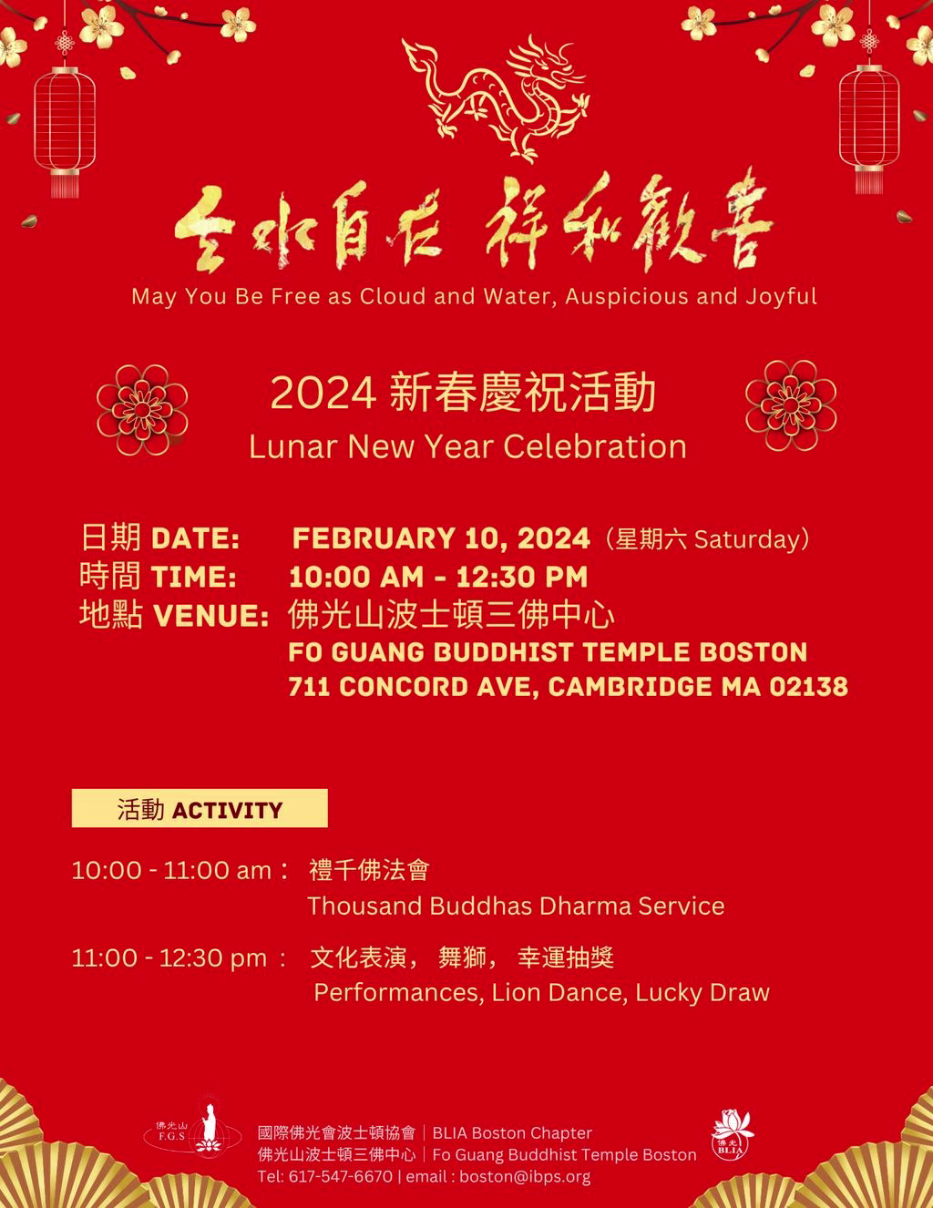 Lunar New Year Celebration at Fo Guang Buddhist Temple Boston