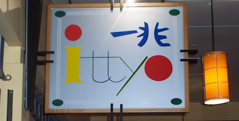 Ittyo photo 1