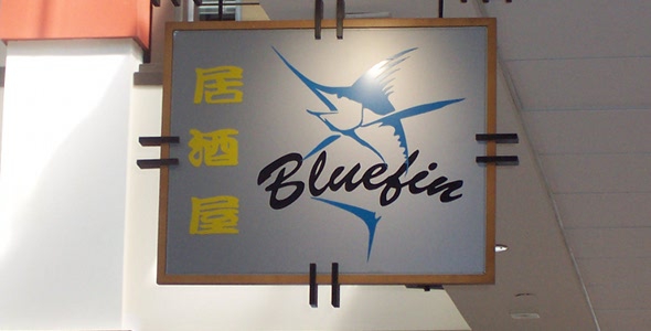 Bluefin Japanese Restaurant photo 1