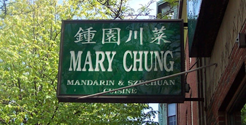 Mary Chung Restaurant
