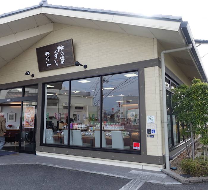 Kakinohazushi Yamato (Gojo) 02