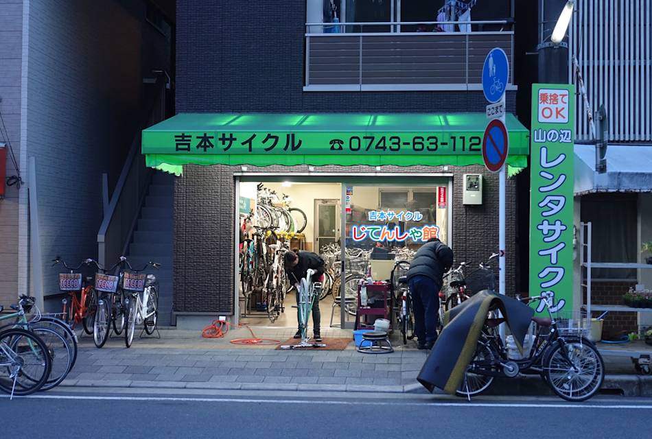 Yoshimoto Cycle 01