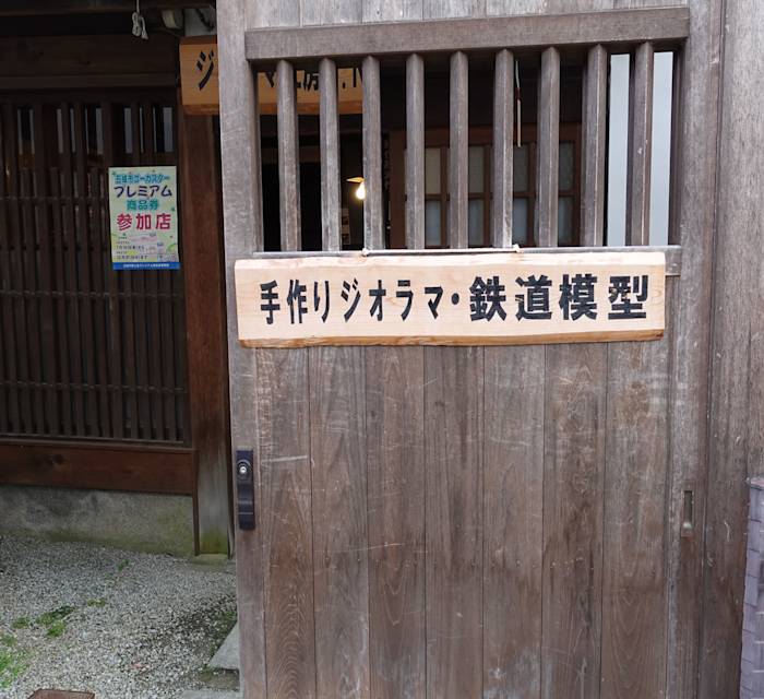 Diorama Studio Y.N. 02