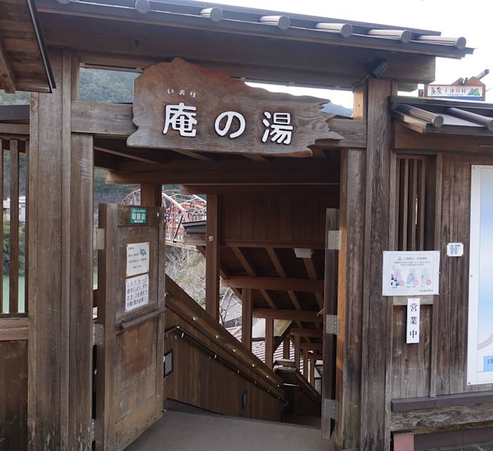 Iori-no-yu Onsen 02