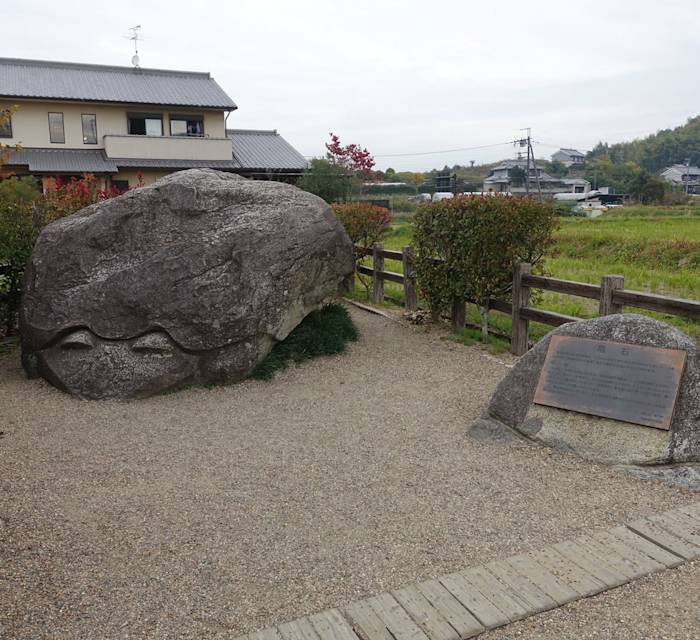 Kameishi Tortoise Stone 01