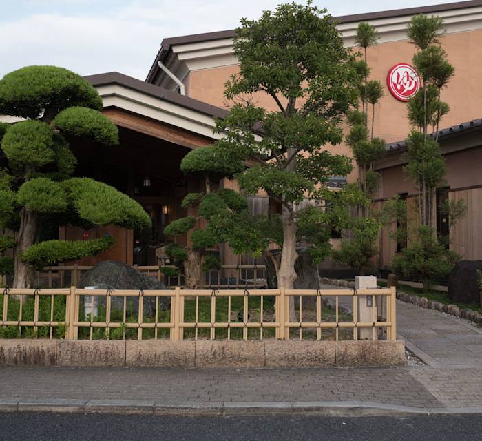 Asuka-no-yu Onsen 02