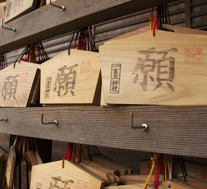 Katsuragi Hitokotonushi-jinja Shrine 03