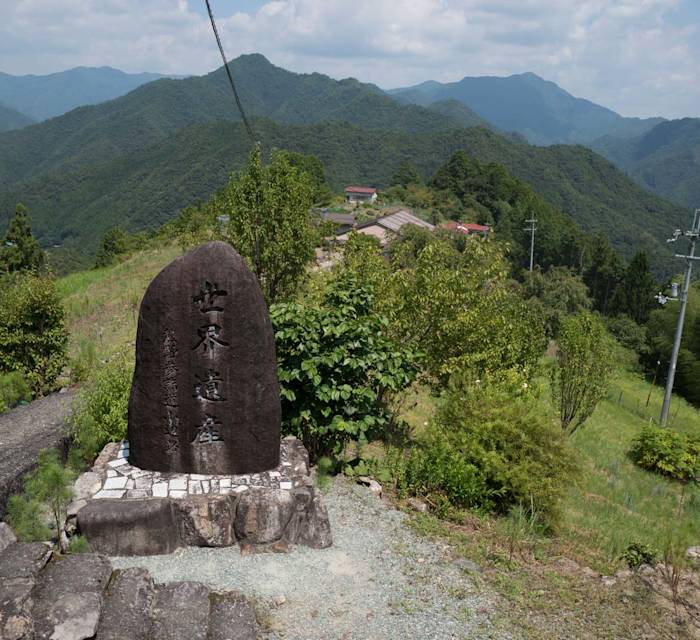 Hatenashi Village 01