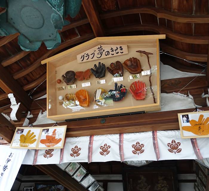 Koriyama Hachimanjinja Shrine 02