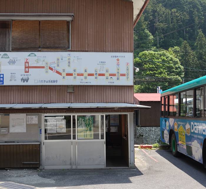 Dorogawa Onsen Visitor Center 02