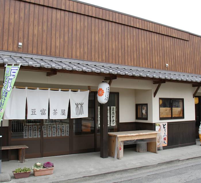 Tofu Chaya Hayashi 03