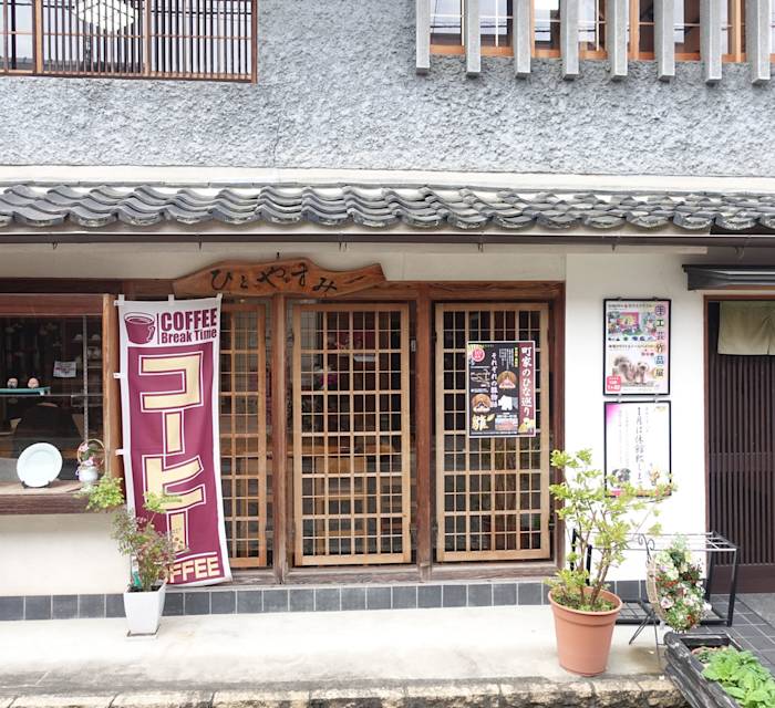 Hitoyasumi 01