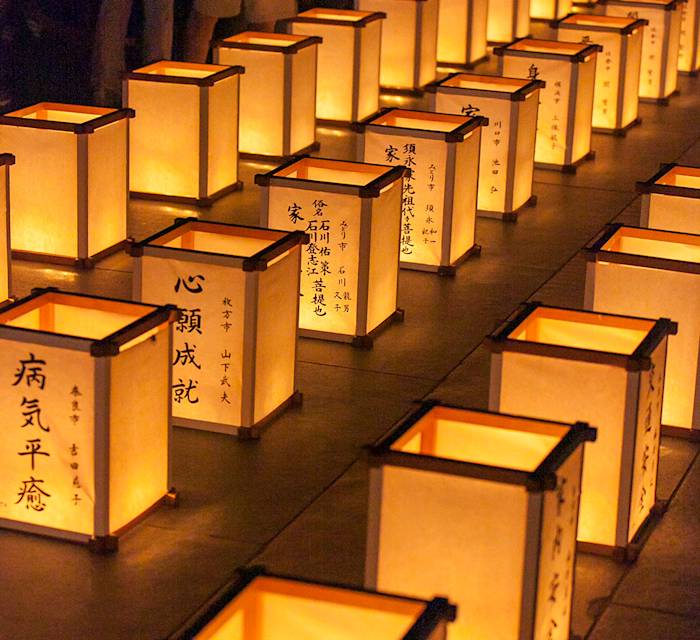 Todaiji Manto Kuyoe 02