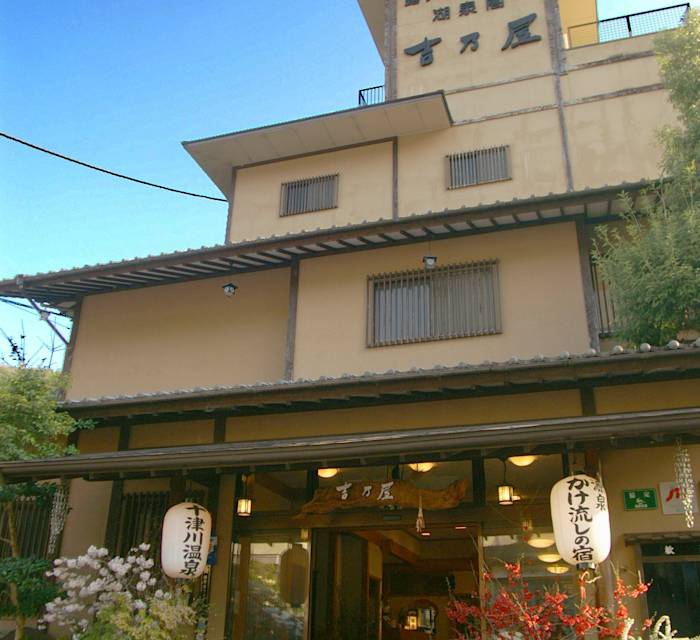 Kosenkaku Yoshinoya 02
