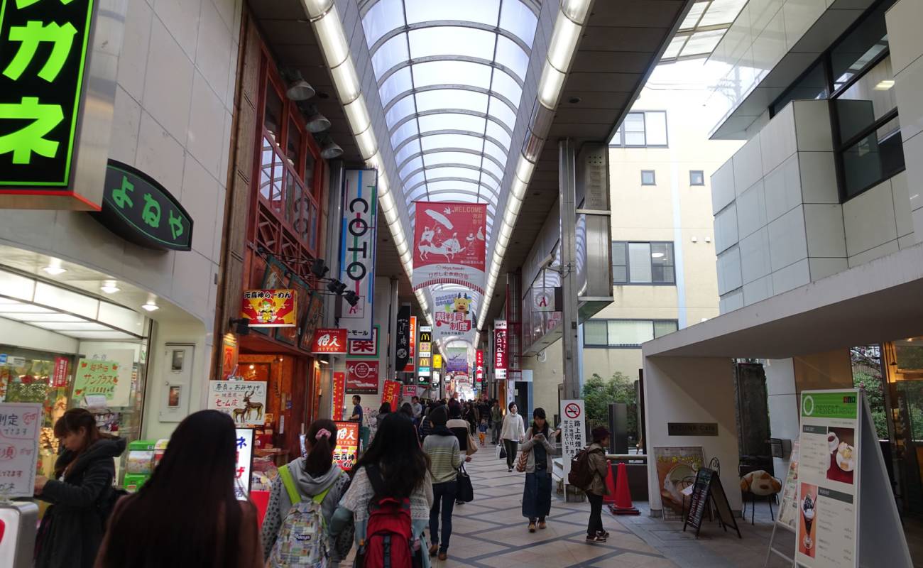 Nara Higashimuki Shopping Arcade
