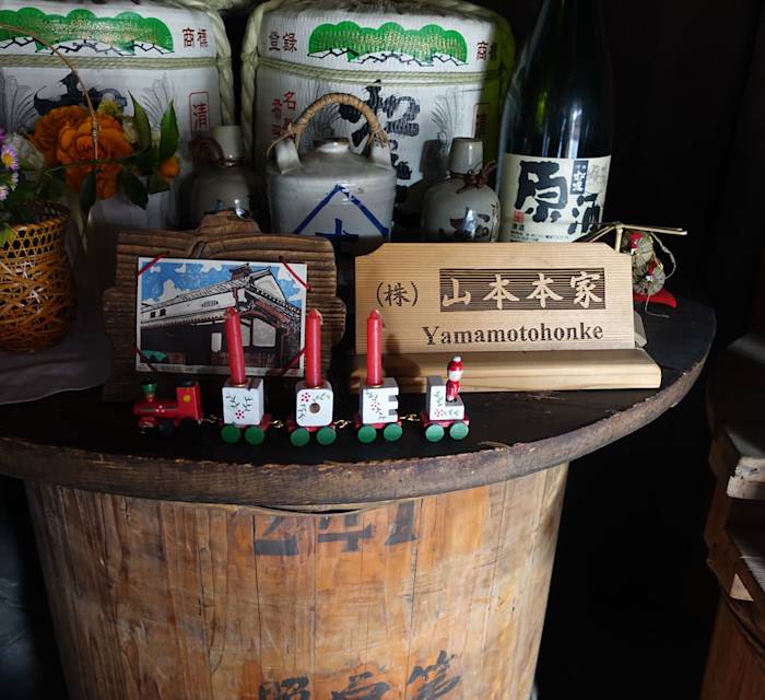 Yamamoto Honke 03