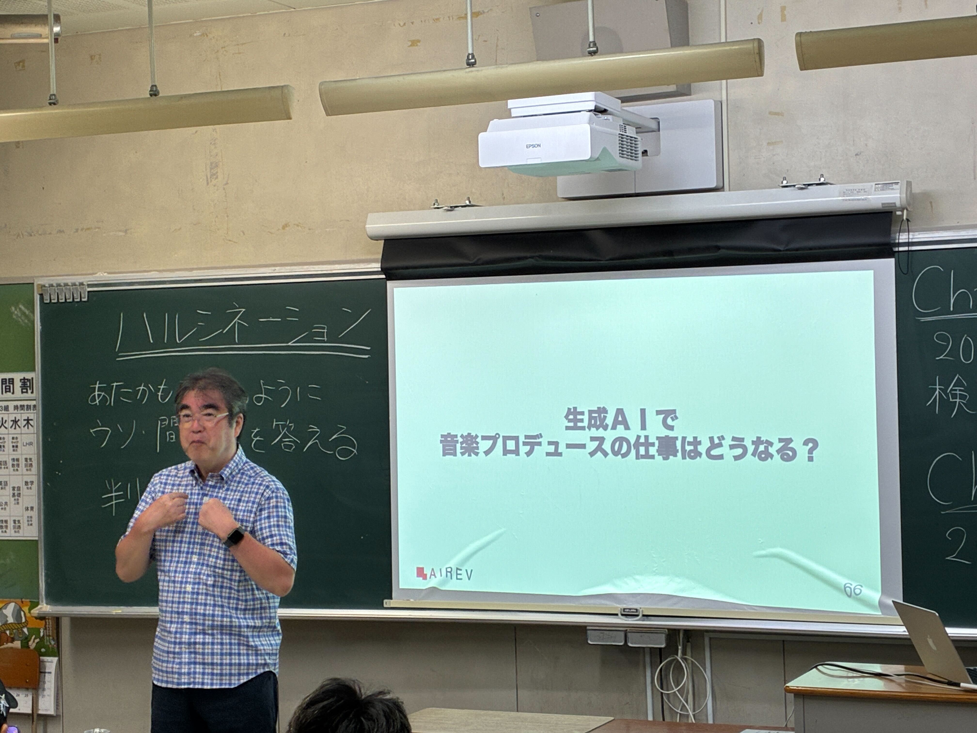 00_那覇工業高等学校講義の様子