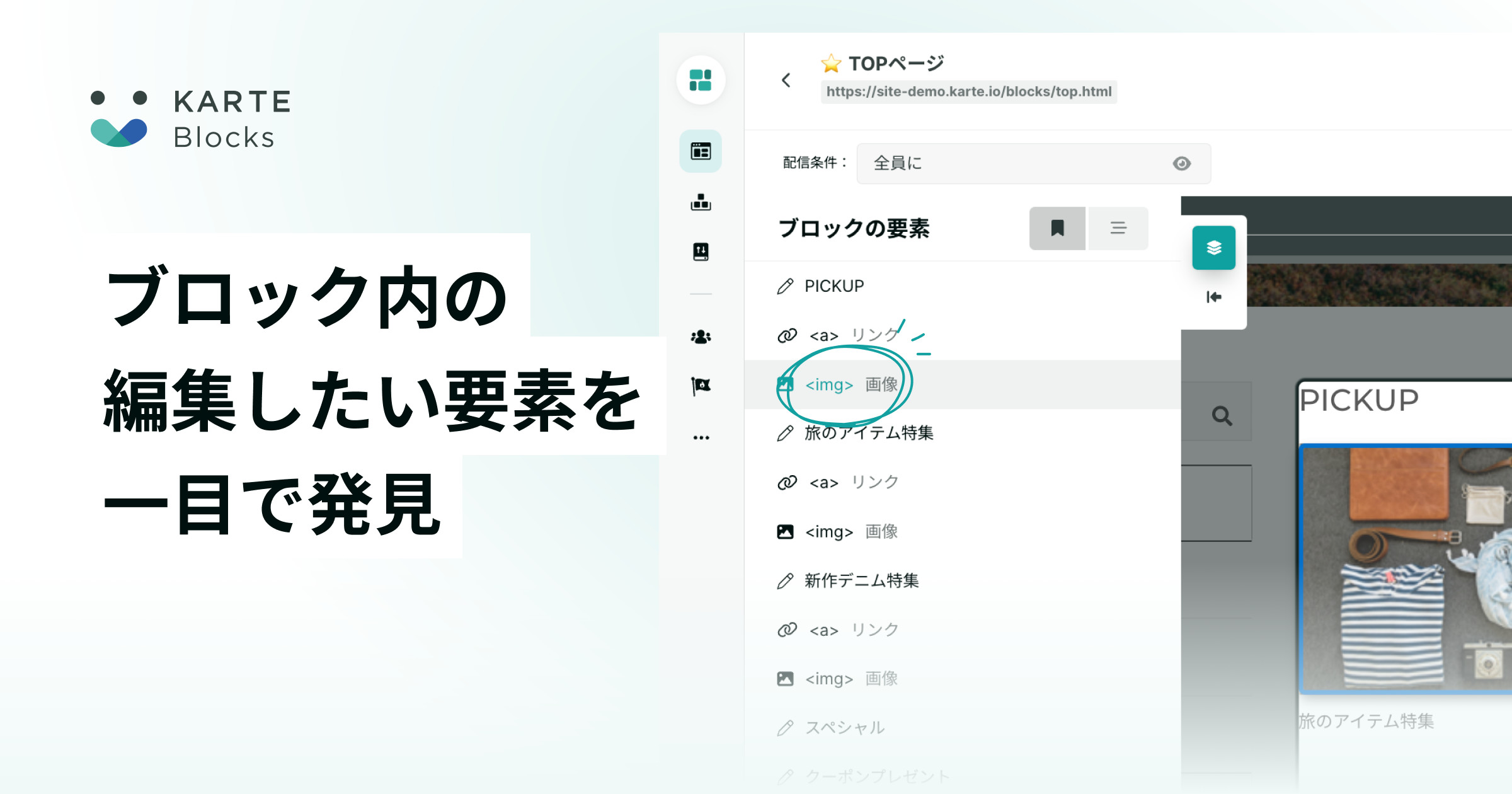 //images.ctfassets.net/a2u8v2g0xvky/1F9zQDv9FT8sMnx7lKiE3A/00e943f30637869f5858e9141d3838eb/20240401_elementUI_update.png?fm=jpg&fl=progressive&fit=scale