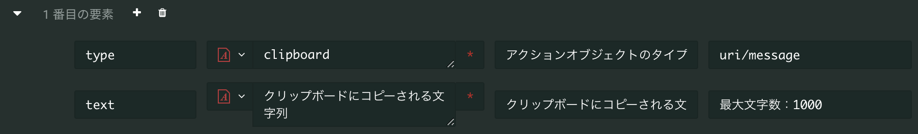 type clipboard