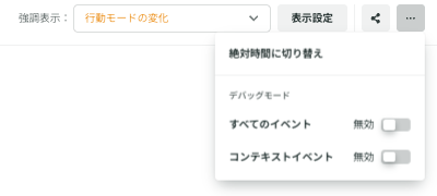 story_setting