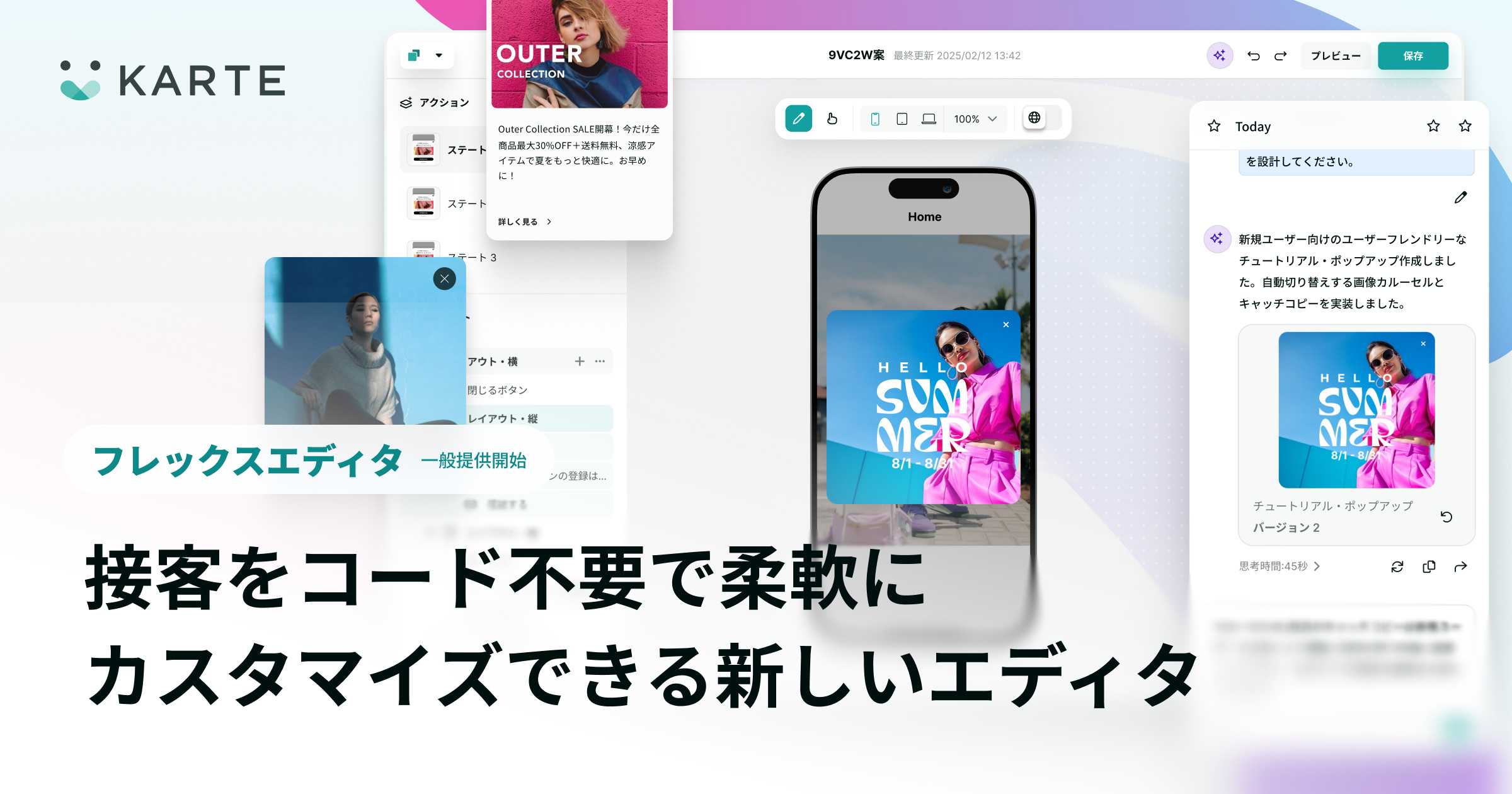 //images.ctfassets.net/a2u8v2g0xvky/3TUdL9GNaabVCGijXvlq6U/87bcc0605cb857b600a834bec118fe05/202508_ã__ã__ã__ã__ã__ã__ã__ã__ã__ã___ã_ªã_ªã__ã__ã__ã__ã__.png?fm=jpg&fl=progressive&fit=scale