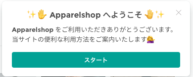 スクリーンショット 2019-12-19 15.36.19