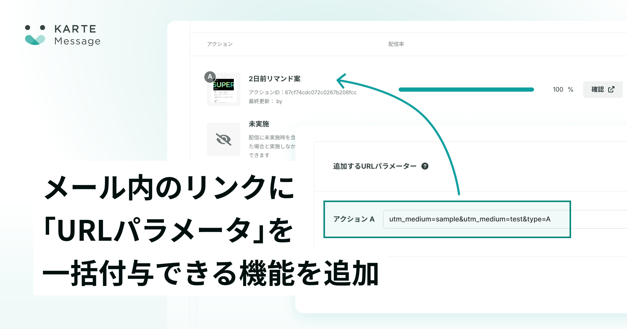 //images.ctfassets.net/a2u8v2g0xvky/4BbgVSqODyrCZjtRIRXwqu/dc74d89569e0a5395aea7acfb8c7a079/画像_2400x1260.png?fm=jpg&fl=progressive&fit=scale