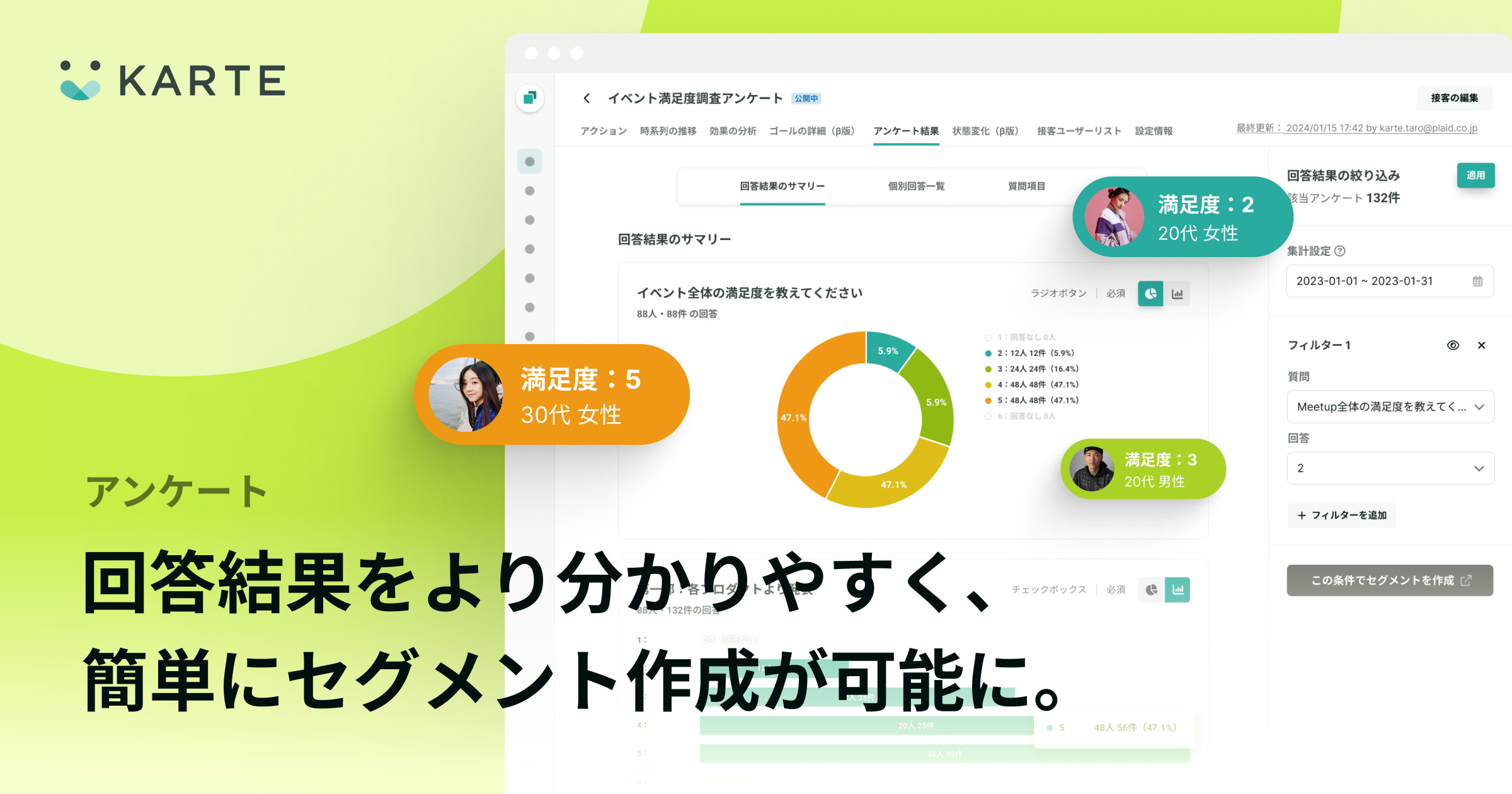 //images.ctfassets.net/a2u8v2g0xvky/4H8YaCmVNfJLxWaaiqyHUH/a681dc704ab5cf60468d3550a2d00b03/________.png?fm=jpg&fl=progressive&fit=scale