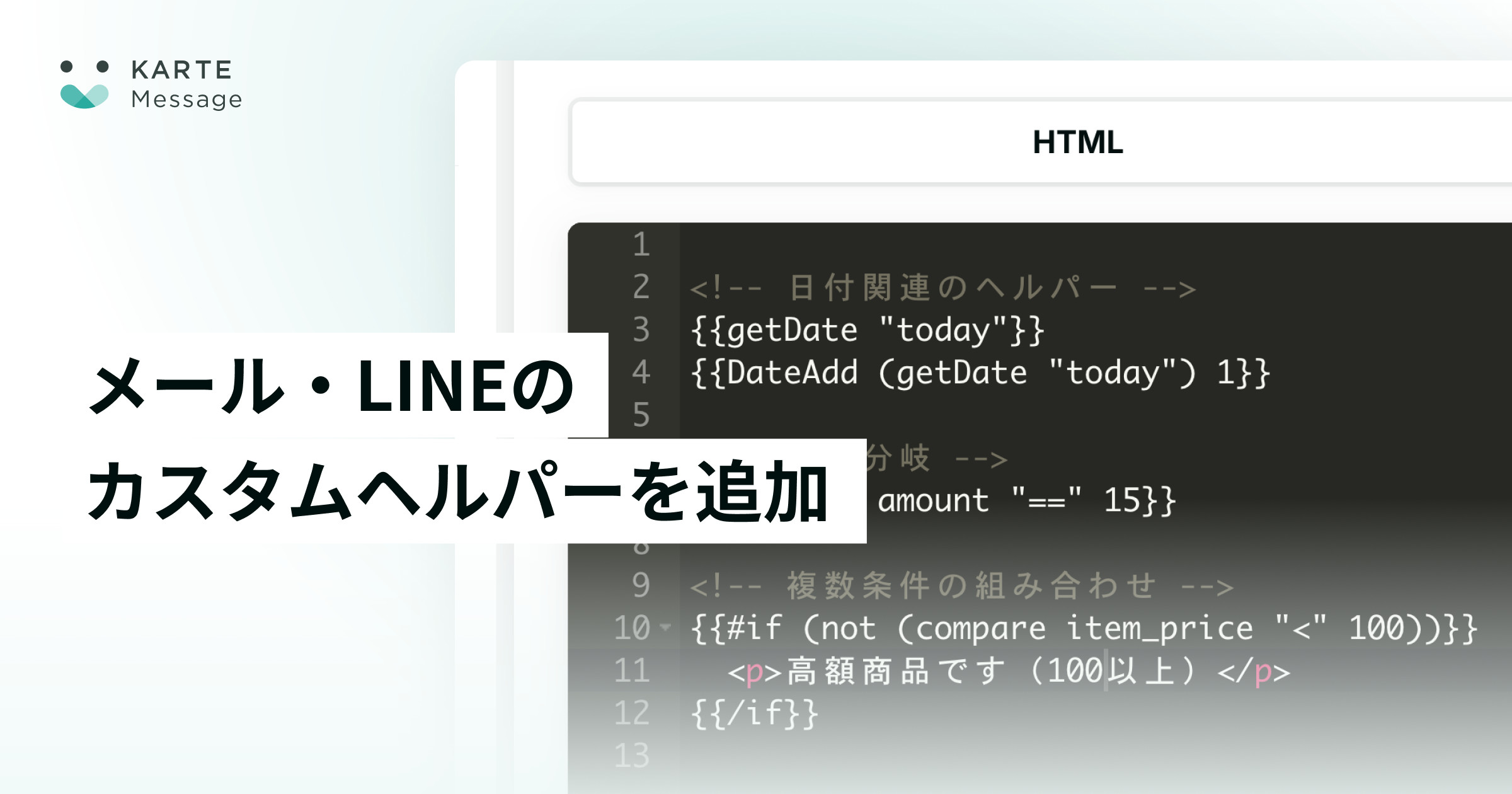 //images.ctfassets.net/a2u8v2g0xvky/5corgStZB6yJrUmCXrVnxb/958c385edeb13a4a10f75e5a0897be50/custom_helper.png?fm=jpg&fl=progressive&fit=scale