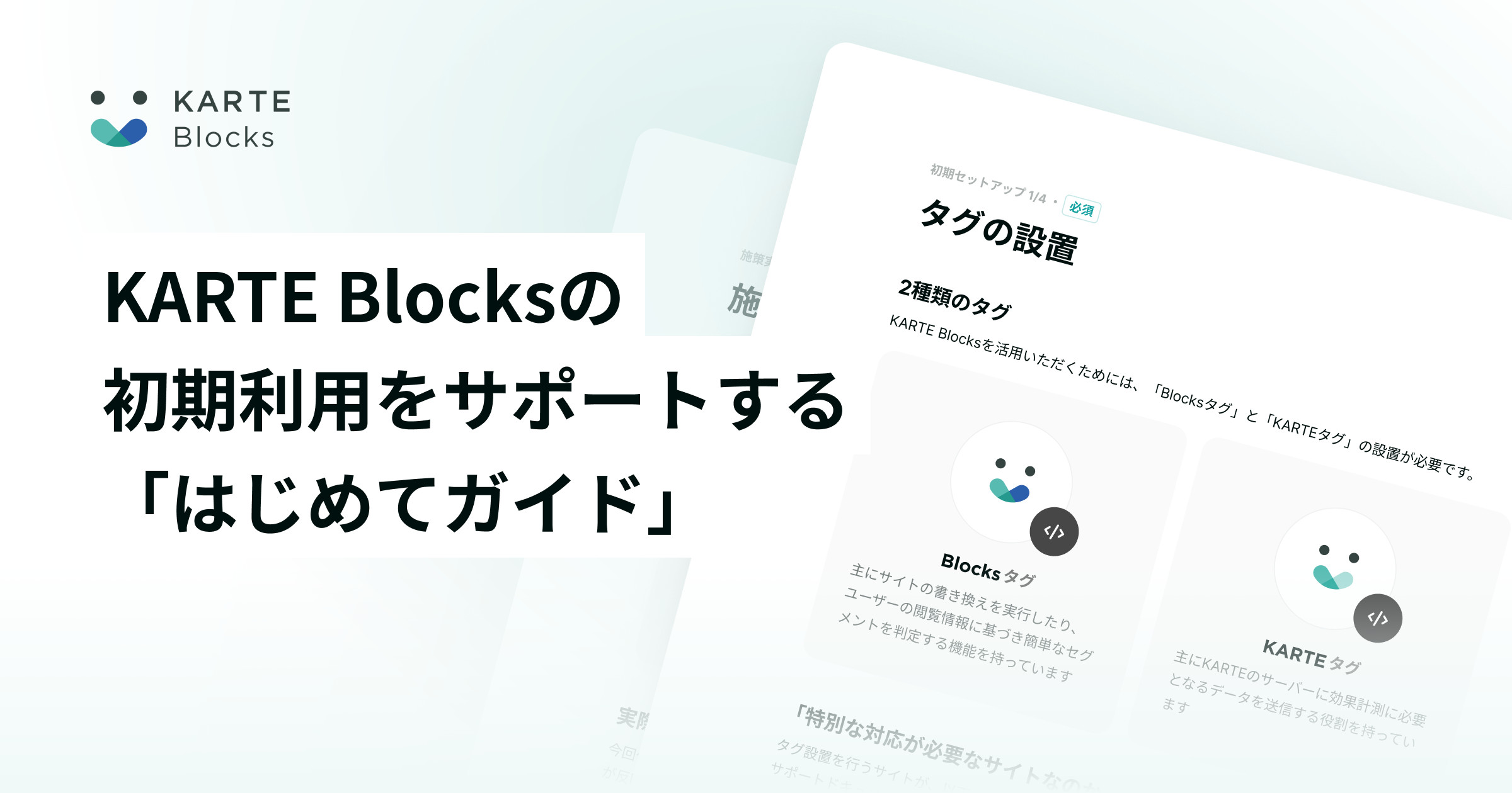 //images.ctfassets.net/a2u8v2g0xvky/6YvEDHUhdy0Ym9ywpNBKXj/7d9dd982ad77059a1e3087da0487a636/20240423__blocks_beginner-s_guide.png?fm=jpg&fl=progressive&fit=scale