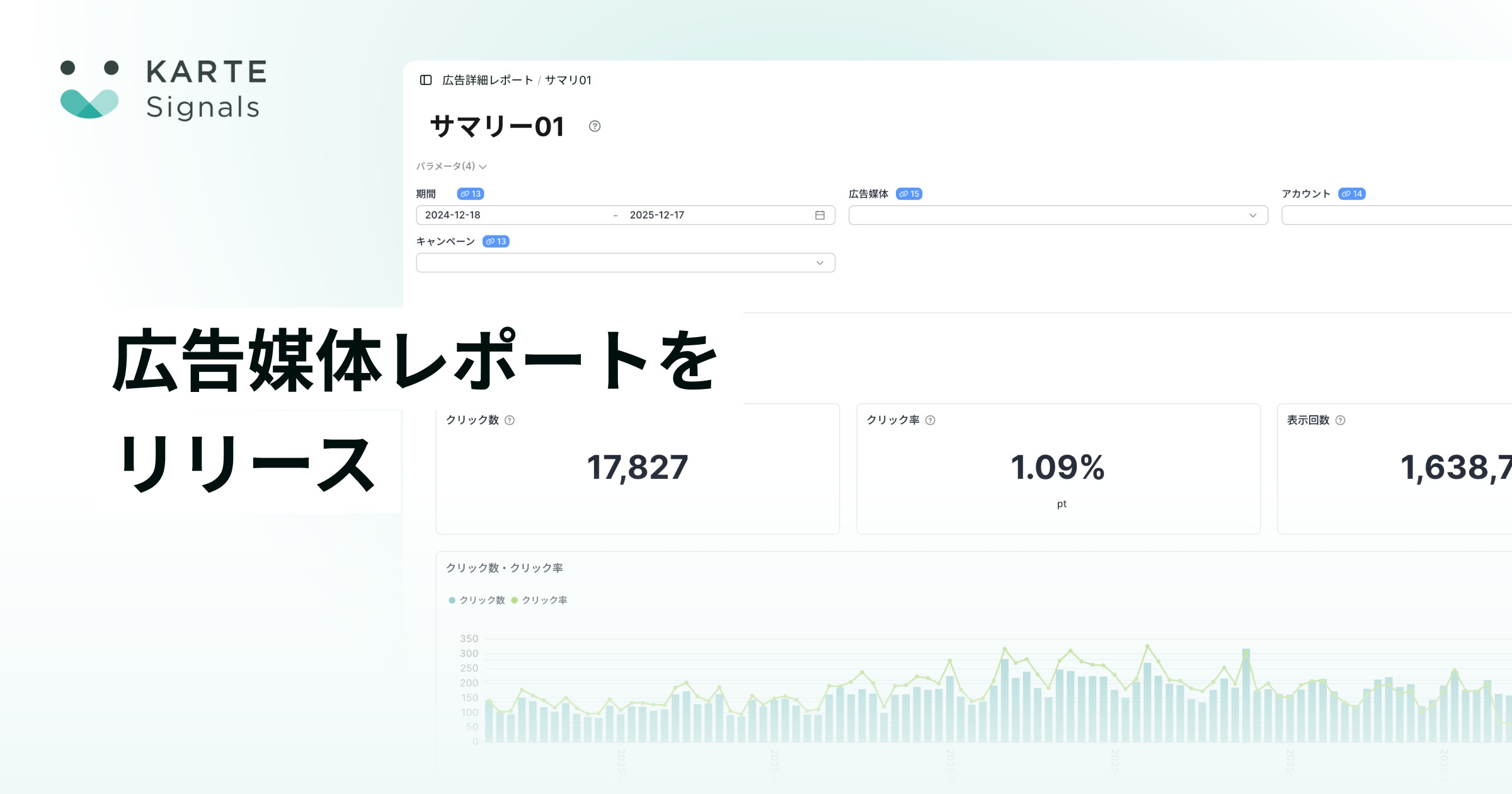 //images.ctfassets.net/a2u8v2g0xvky/77CQKbY7mCO8CfZVs4qspZ/3df8f70441c44ab46964cf24bfae9192/ad-report-release_r1.png?fm=jpg&fl=progressive&fit=scale
