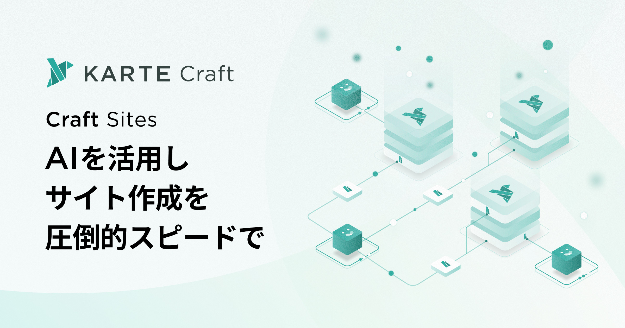 //images.ctfassets.net/a2u8v2g0xvky/7FwmXjEuHvrtYaFXMPkNJ2/787c08cc29f1e7ca8c7064271b12348e/craft-sites-ogimage.png?fm=jpg&fl=progressive&fit=scale